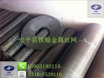 鐵鉻鋁編織網(wǎng)/耐高溫1400度網(wǎng)/紅外線輻射網(wǎng)爐具專(zhuān)用網(wǎng)/鐵錦制造